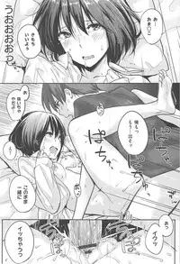 [napata] Sukidarake - Lovely Lover's Love