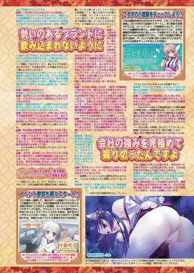 BugBug 2024-02