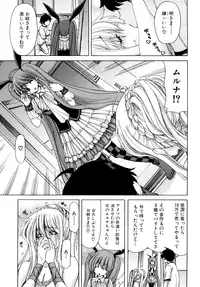 [Hori Hiroaki] Aaan Megami-sama - Oh, Yeah! My Goddess. [Decensored]