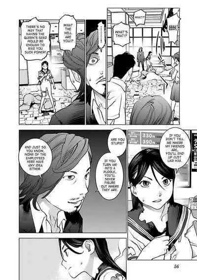 Seishokuki Volume 5