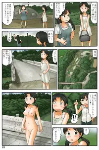 [Awatake (Awatake Takahiro)] Souchou kara Urouro suru [Digital]