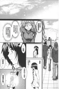 [Ariga Tou] Shikyuu Seishi Kudasai | 【子宮】請給人家精液 [Chinese]