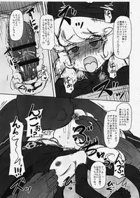 (C91) [HellDevice (nalvas)] Dechiko Bon Haku (Seiken Densetsu 3)