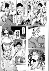 [Marukidou] SM Danchi