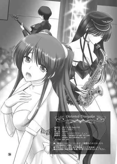 [Natakuga-yuku! (Xanadu)] WHITE ALBUM2 -Omnibus- Adult direction (WHITE ALBUM 2)