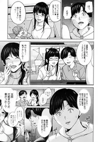 COMIC Mugen Tensei 2019-01 [Digital]
