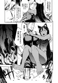 COMIC Unreal 2019-08 Vol. 80