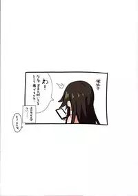 Aidoru. Himekawa Yuki