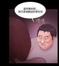 [Black October] Looser Ch.1~13 [Chinese]中文