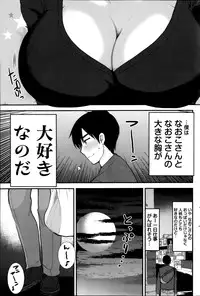 Action Pizazz Special 2014-07
