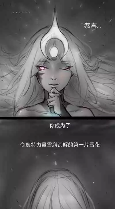 Lu