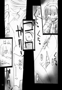 (CR29) [Yuuhodou (TekuTeku)] Momomomo Yuusha. (Boku to Maou)