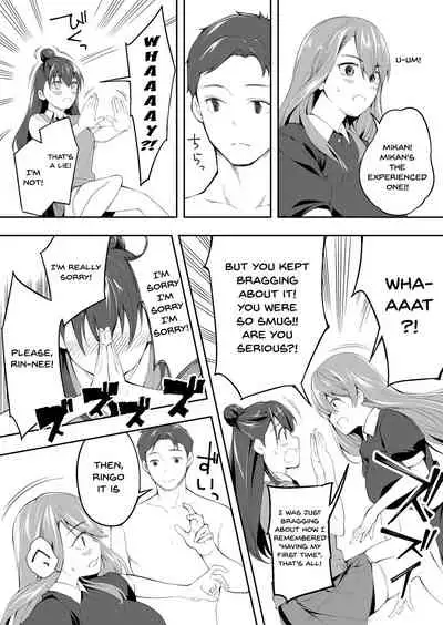 Ore dake ga Sawareru Futago
