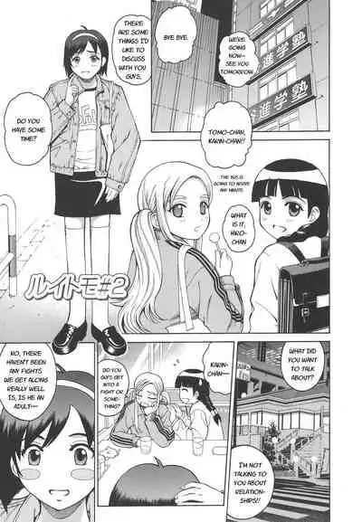 Secret lesson - Himitsu Jugyou
