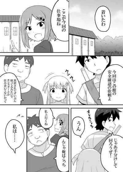 Kurowaria 3