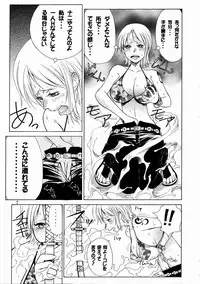 (C65) [Aruto-ya (Suzuna Aruto)] Mikicy Vol. 4 (One Piece)