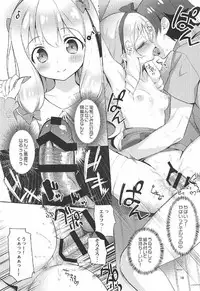(C92) [Nijutteya (Youta)] Nijutteya-02 Yamada Elf Love Love Bon (Eromanga Sensei)