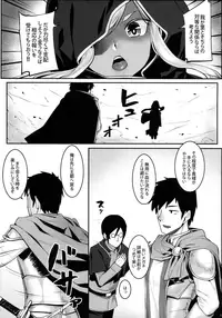(C94) [Area14 (Kasei)] Dark Elf no Himegimi to Ichakorax