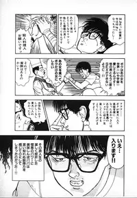 [U-Jin] Kyuukyoku no Chef wa Oishinbo Papa Vol.02