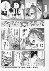 [Akahira Kirin] Yaeba Imouto ER