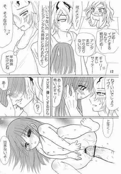 3-nin Ecchi