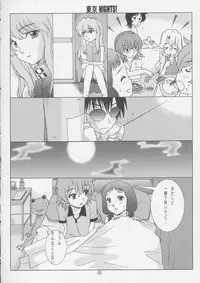 (C66) [BANANAJAM (Hanzaki Jirou)] Tokyo Nights! (Read or Die TV)