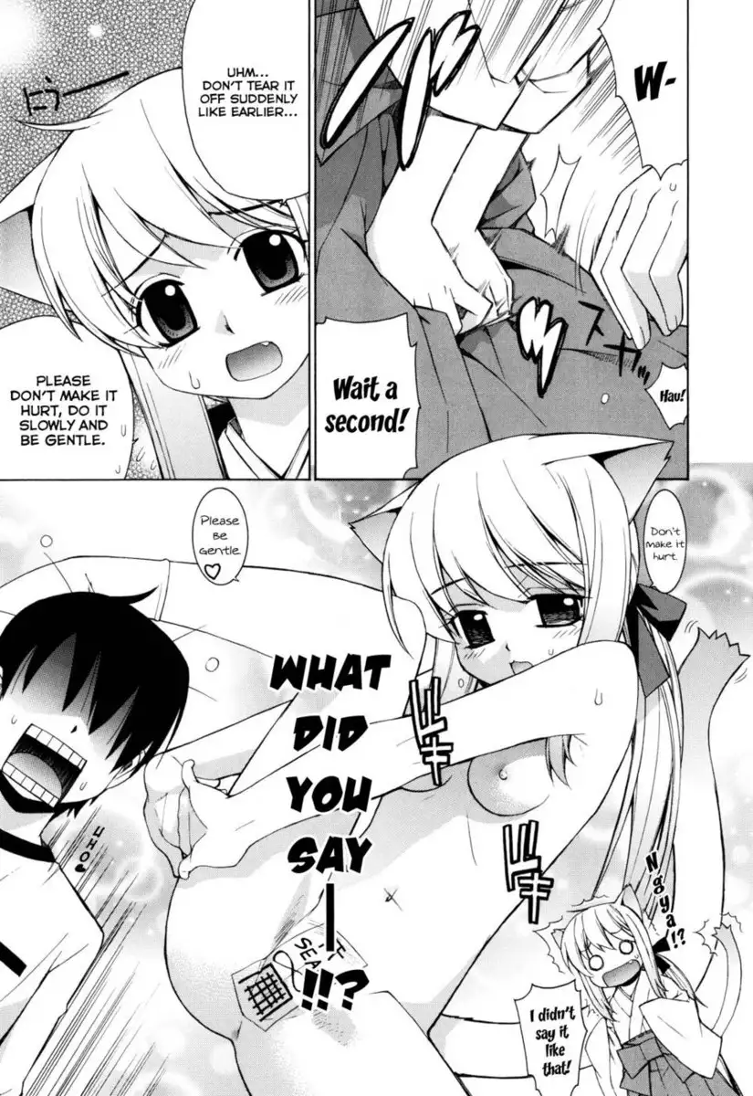 Nuko Miko-tan Chapter 1