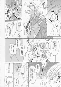 (C65) [Perceptron (Asaga Aoi)] Shiro Bara Milk (Maria-sama ga Miteru)