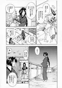 [Juichi Iogi] Reinou Tantei Miko / Phantom Hunter Miko 07