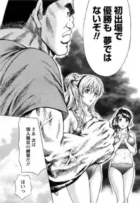 Namaiki! 2016-11