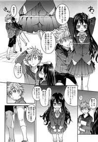 [Shiwasu No Okina] Aibuka! (Kari) Idol Bukatsudou (Complete)