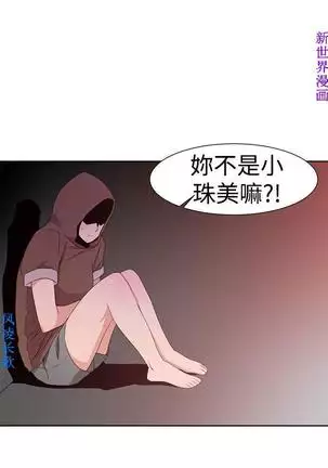 他的那裏1-36完结【中文】韩国