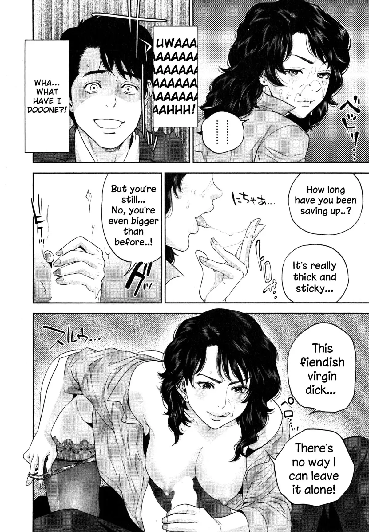 Office Love Scramble Ch. 1-3 {NecroManCr}