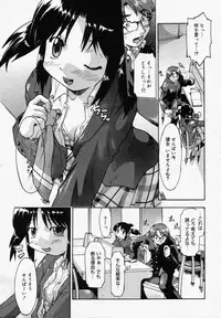 [Anthology] [2006-05-10] COMIC MEGAPLUS Vol.32 (2006-06)