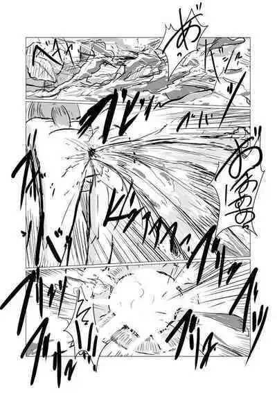 Outdoor scat manga