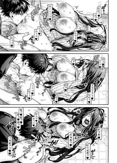 Kko to yamioji