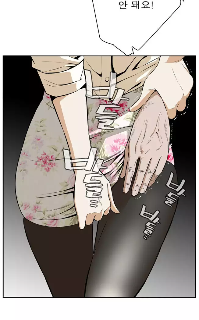 Peek Ch.1-5