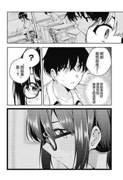 游梦卧绮～梦中的我们坠入爱河～（きただりょうま）