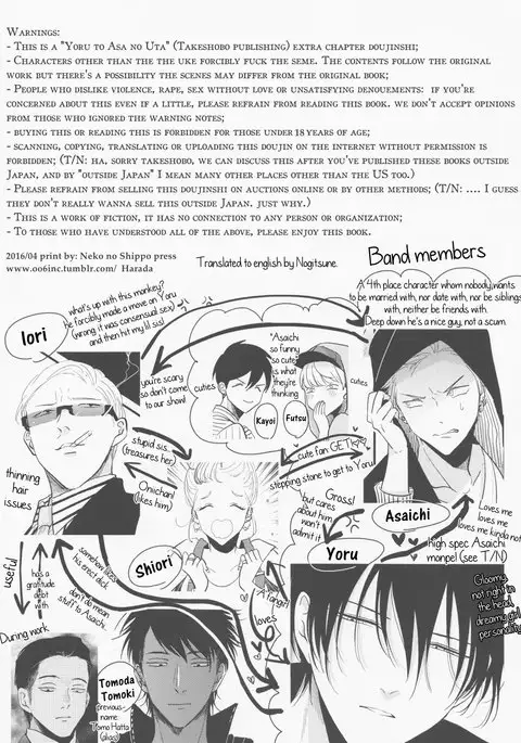 Aru Otoko no Higeki