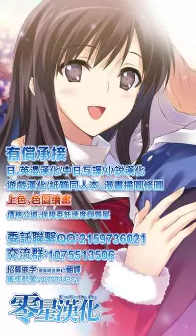 早坂さんのムチ蒸れパンスト撮影