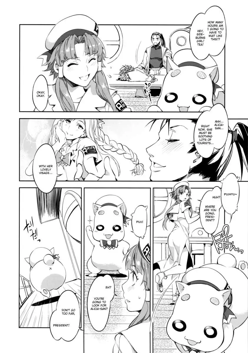 YARIMAN