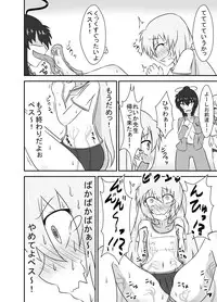 [Tana Ura Honpo] Kochokocho Okako-san! 2 [Digital]