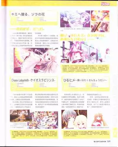 zettairyouiki Galgame yuuginennkann 2012