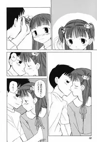 [Oba Yoshifumi] Hanjuku Shoujo