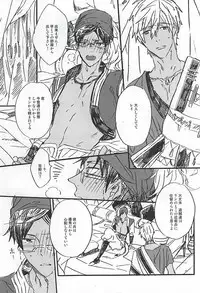 (C88) [ciao,baby (Miike)] love to live by (Free!)