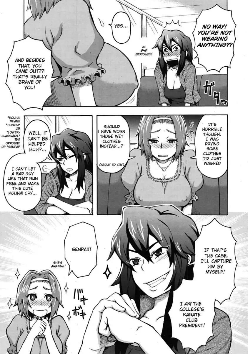 Beware of the Panty Thief?