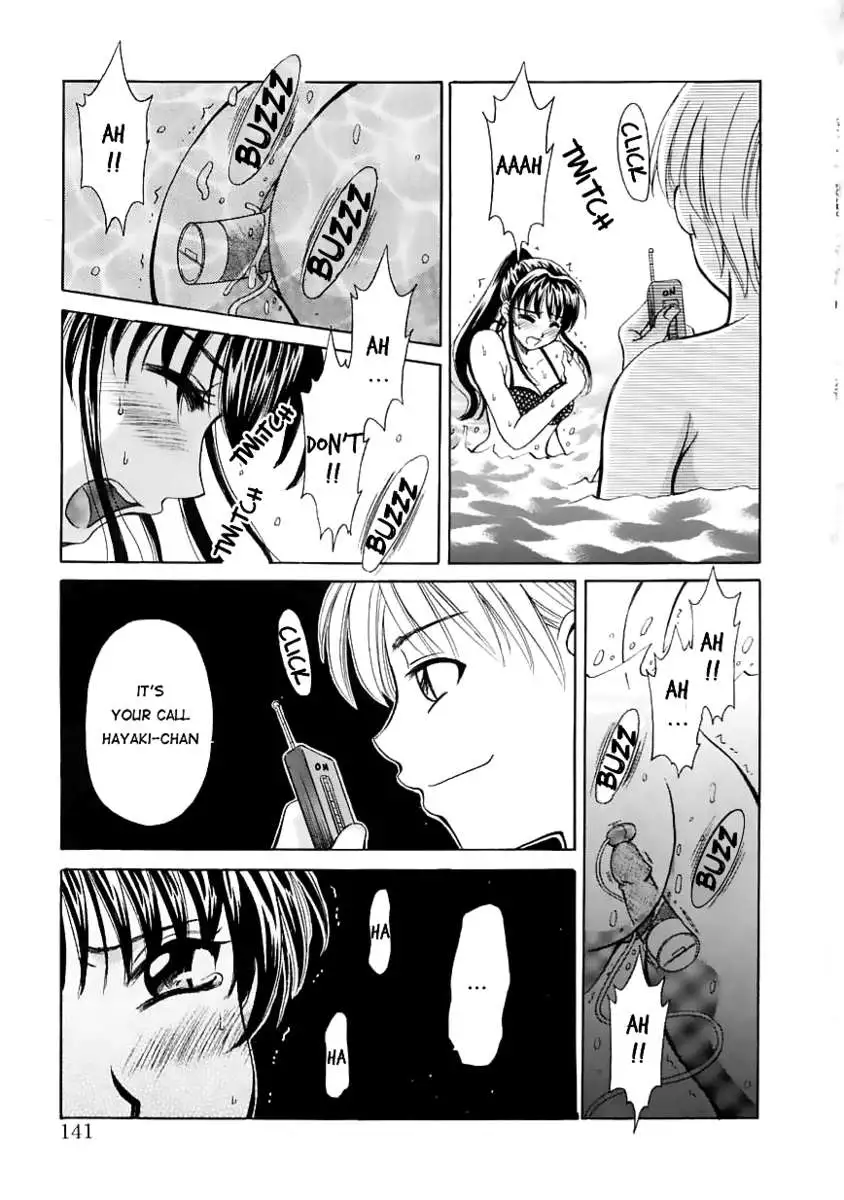 Kodomo no Jikan Vol.1
