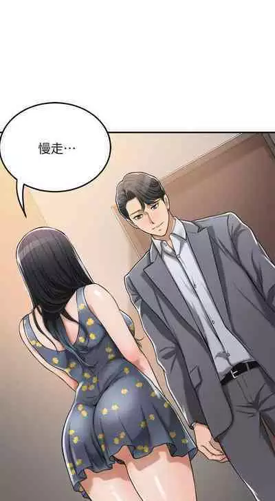 抑欲人妻21-30