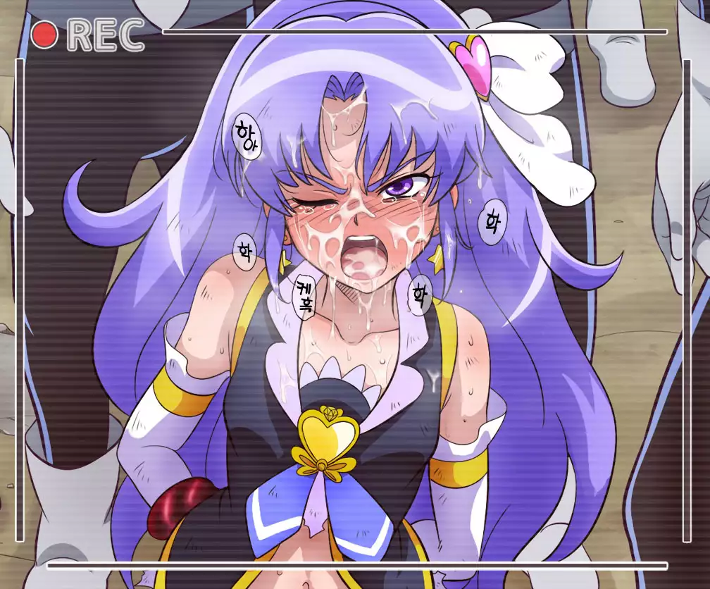 Misfortune