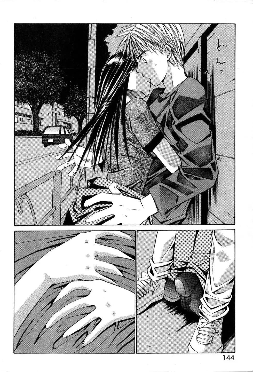 Haru yo, Koi Vo.1
